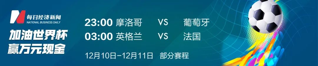 抖音世界杯“4K直播”涉嫌侵权？还能在上面看球吗？抖音回应：将提起复议