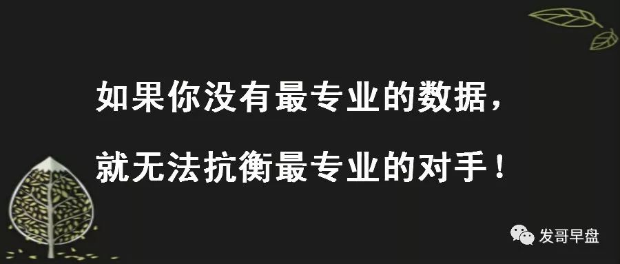 足彩初盘赔率重要吗？如何查证最精准的初盘赔率数据？