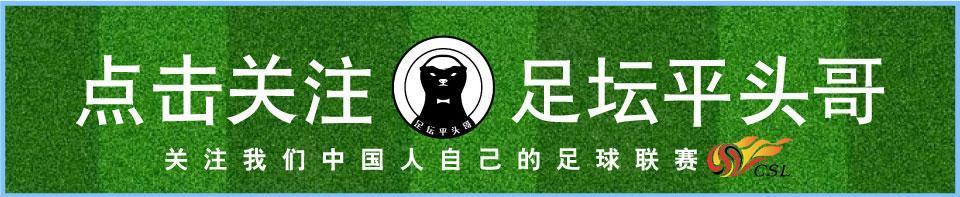 陈柏良总共在中超、中甲效力长达11年之久