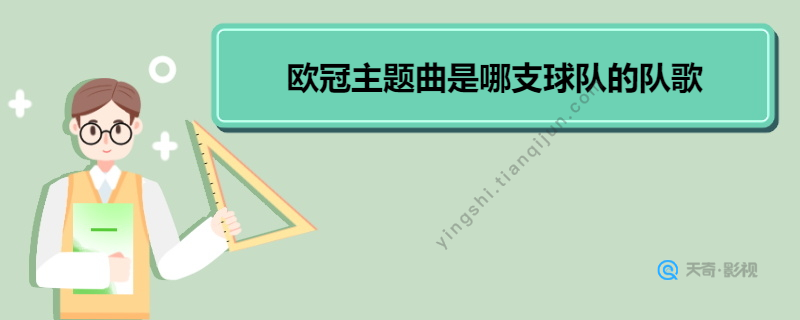 一场定胜负）、第一轮资格赛、第二轮资格赛和第三轮资格赛